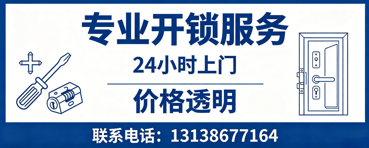 顺德 配汽车芯片钥匙｜车钥匙全丢匹配、汽车遥控配制上门服务